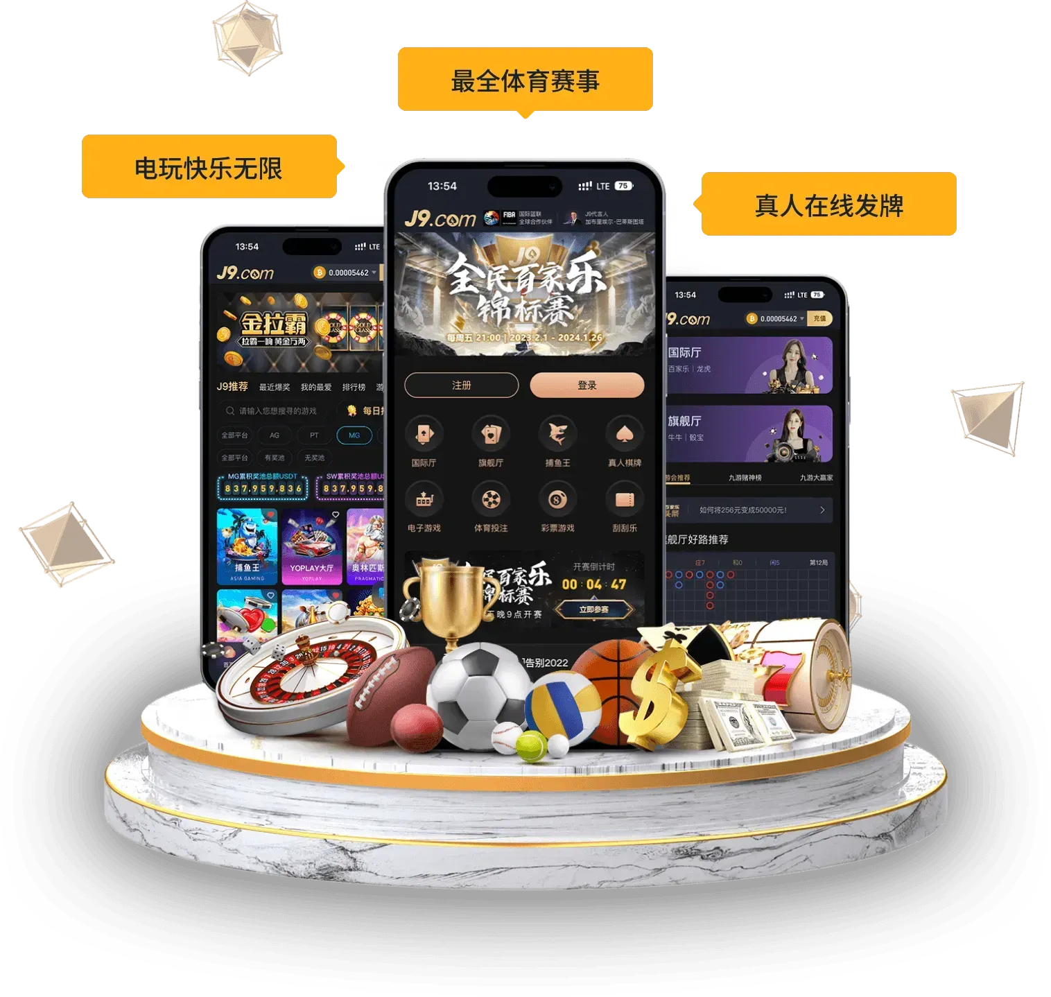 九游会 APP 移动访问