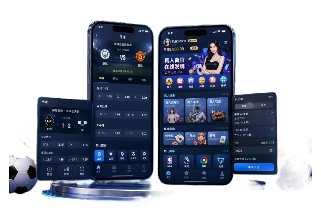 九游会 APP 服务说明
